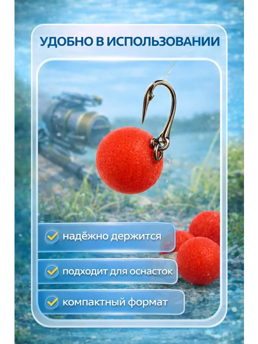 Family Joys Home Пенопластовые шарики для рыбалки, красный, Опарыш, красный, фото 5