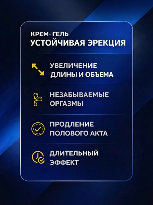 Пролонгатор спрей мужской для продления секса 45мл, 50 мл, фото 2
