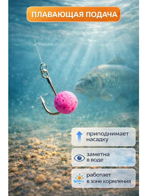 Family Joys Home Плавающая насадка пенопластовая, ассорти, Мёд, вариант, фото 2