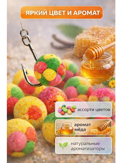 Family Joys Home Плавающая насадка пенопластовая, ассорти, Мёд, вариант, фото 4