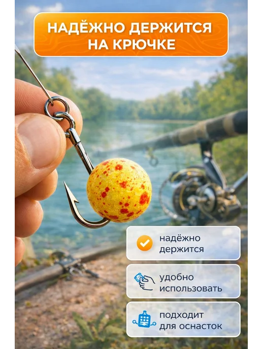 Family Joys Home Плавающая насадка пенопластовая, ассорти, Мёд, вариант, фото 5