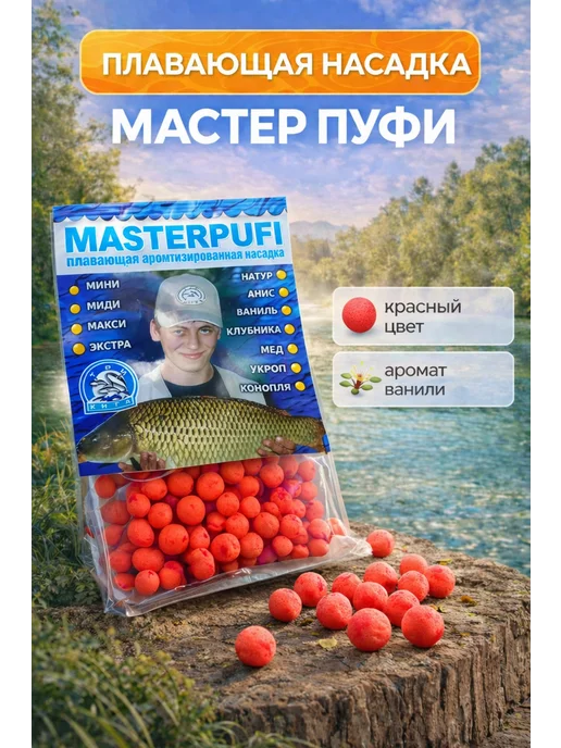 Family Joys Home Плавающая насадка пенопластовая, красная, Ваниль, красный