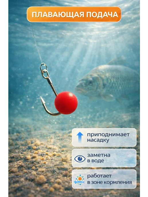 Family Joys Home Плавающая насадка пенопластовая, красная, Ваниль, красный, фото 2