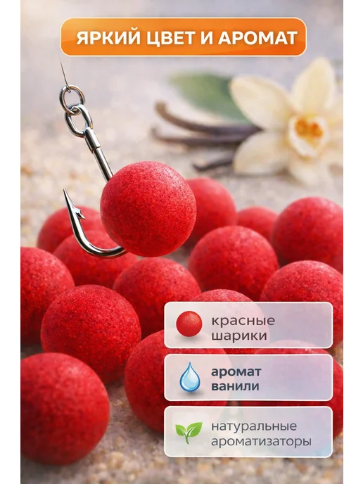 Family Joys Home Плавающая насадка пенопластовая, красная, Ваниль, красный, фото 4