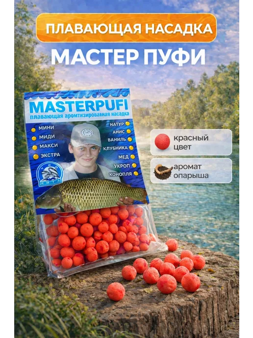 Family Joys Home Плавающая насадка пенопластовая, красная, Опарыш, красный