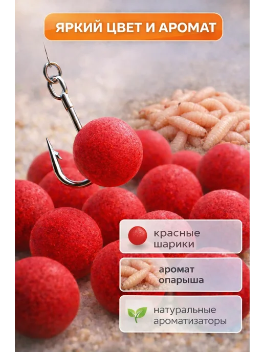 Family Joys Home Плавающая насадка пенопластовая, красная, Опарыш, красный, фото 4