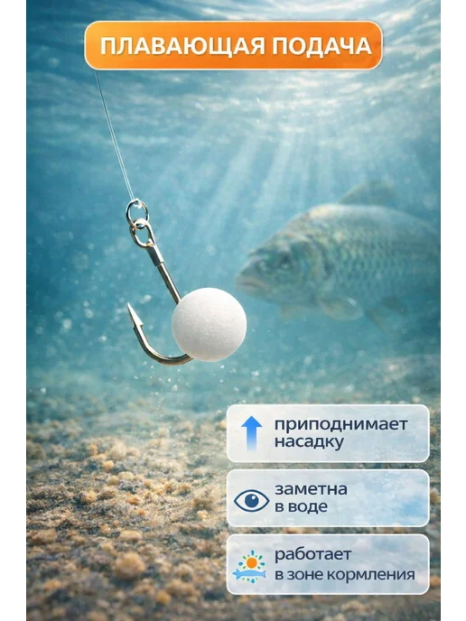 Family Joys Home Плавающая насадка пенопластовая, белая, Креветка-Мидия, белый, фото 2