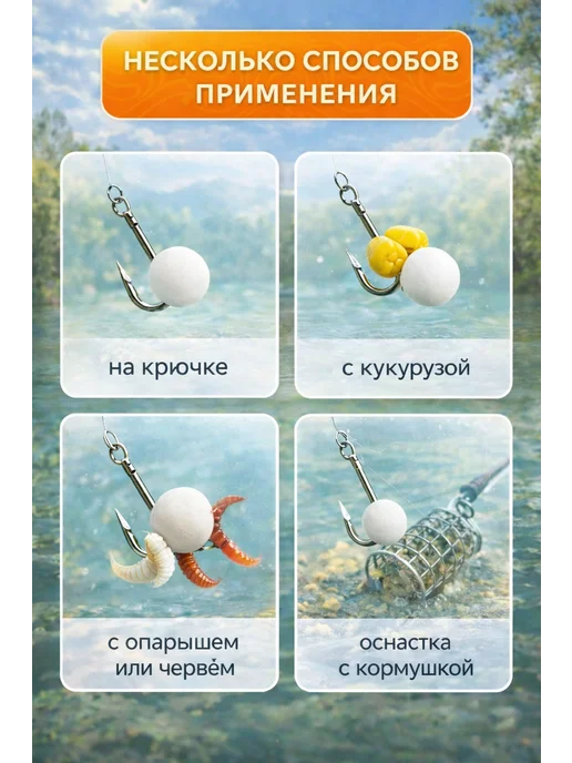 Family Joys Home Плавающая насадка пенопластовая, белая, Креветка-Мидия, белый, фото 3