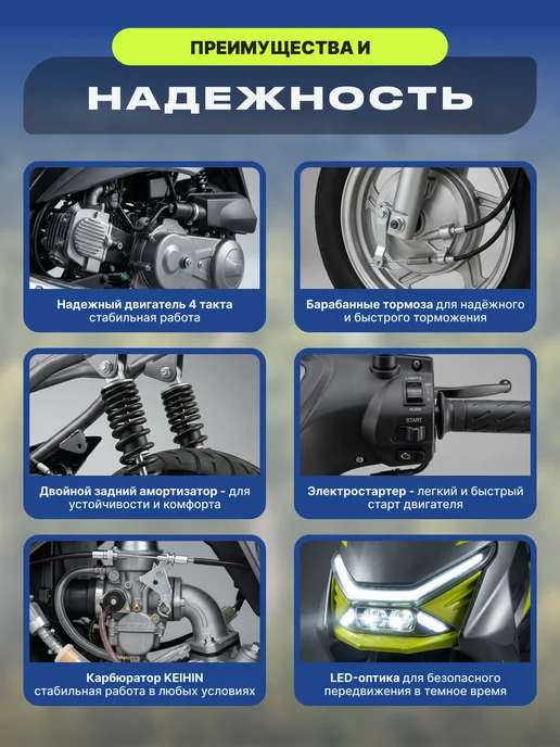 Motoland Скутер подростковый 80 кубов Racer RC80 зеленый, вариант, фото 3