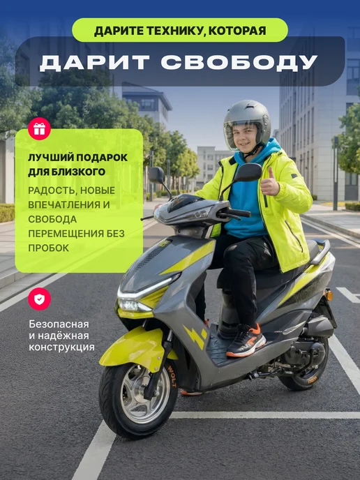 Motoland Скутер подростковый 80 кубов Racer RC80 зеленый, вариант, фото 7