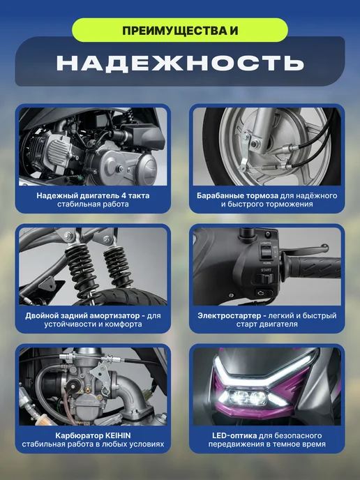 Motoland Скутер подростковый 80 кубов Racer RC80 зеленый, фиолетовый, фото 3
