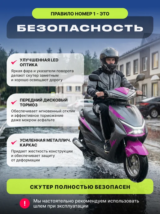 Motoland Скутер подростковый 80 кубов Racer RC80 зеленый, фиолетовый, фото 6