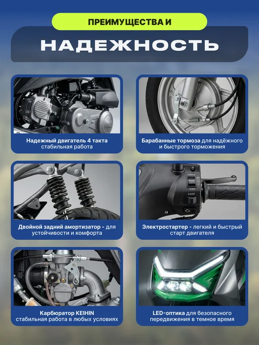 Motoland Скутер подростковый 80 кубов Racer RC80 зеленый, зеленый, фото 3