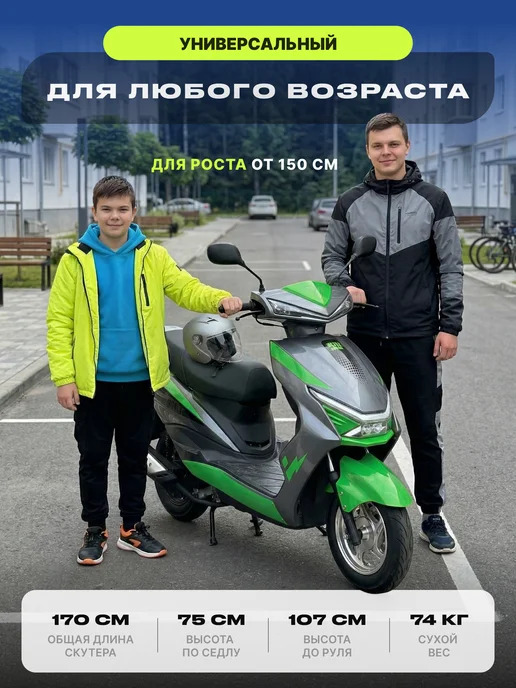 Motoland Скутер подростковый 80 кубов Racer RC80 зеленый, зеленый, фото 4