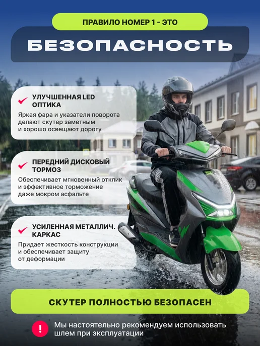 Motoland Скутер подростковый 80 кубов Racer RC80 зеленый, зеленый, фото 6