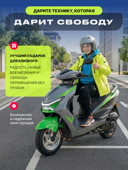 Motoland Скутер подростковый 80 кубов Racer RC80 зеленый, зеленый, фото 7