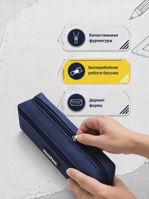 NO NAME Пенал школьный вместительный для подростков, синий, фото 2