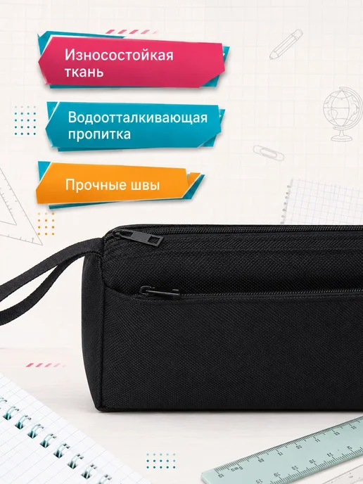 NO NAME Пенал школьный вместительный для подростков, черный, фото 2