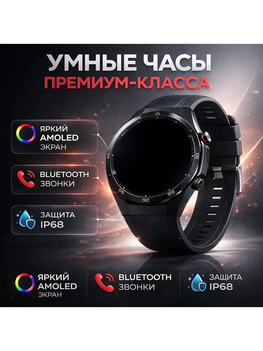 HONOR Умные смарт-часы мужские круглые Pro