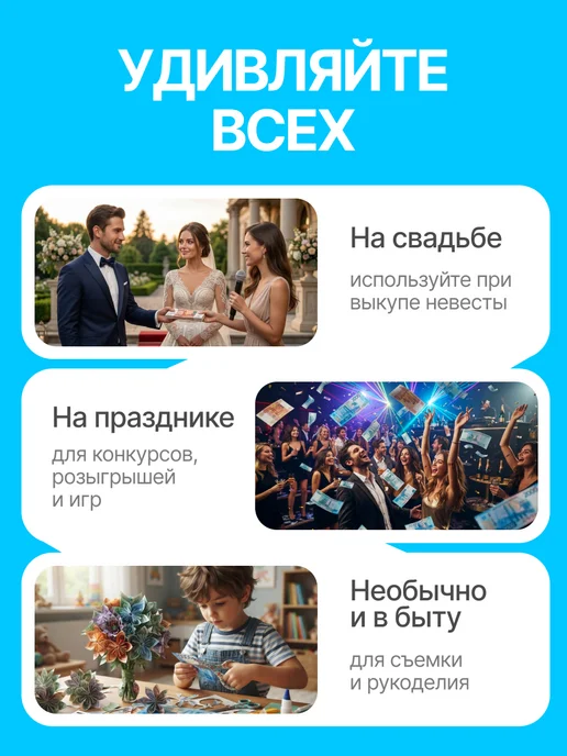 ТрендиШОП Фальшивые сувенирные деньги 5000 р, 5 пачек, деньги набор купюр 12, фото 3