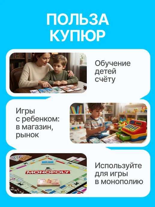 ТрендиШОП Фальшивые сувенирные деньги 5000 р, 5 пачек, деньги набор купюр 12, фото 6