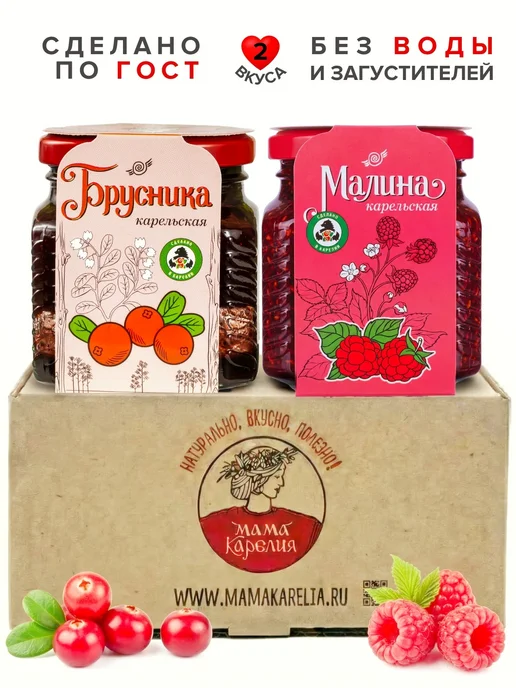 Мама Карелия Варенье малина, черника, брусника, вариант