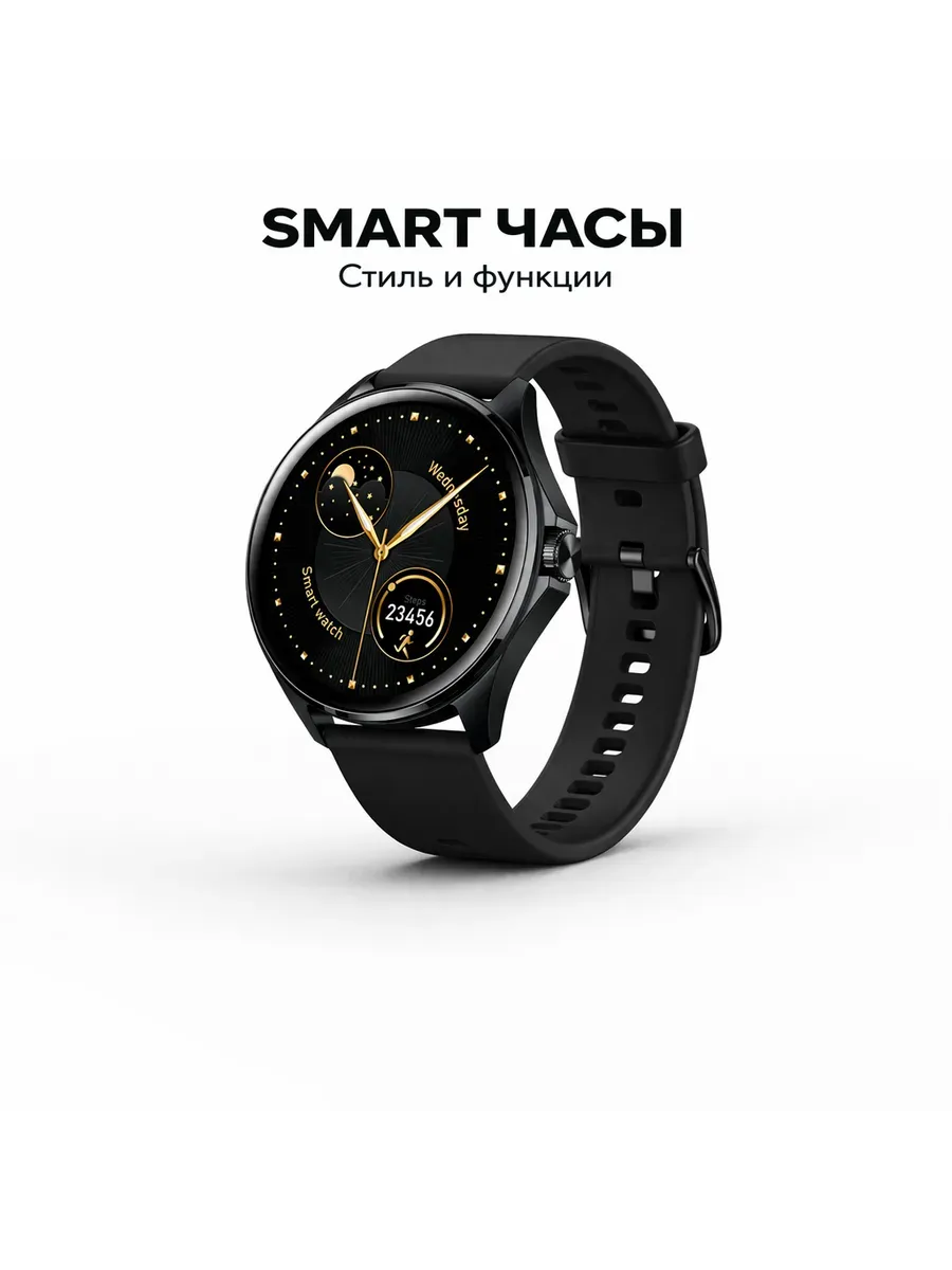 SmartWatch Умные смарт часы для android и iOS