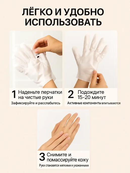 Elixea Маска перчатки для очень сухой кожи рук, вариант, фото 2