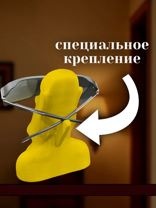 настольный держатель для очков, желтый, фото 2