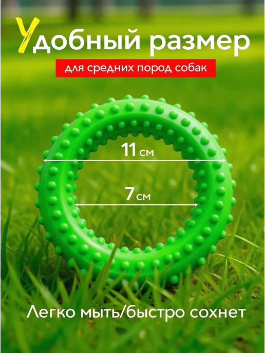 Кадет Игрушка для собак пуллер кольцо резиновое, зеленый, фото 3