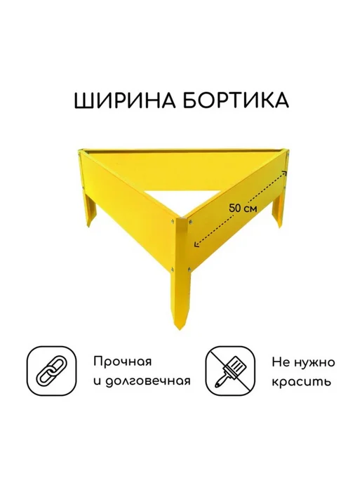 Лавка Клумба оцинкованная ярко-зелёная 70х15 см садовая, 50x15 см, фото 2