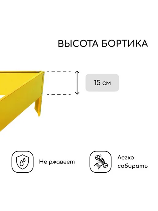 Лавка Клумба оцинкованная ярко-зелёная 70х15 см садовая, 50x15 см, фото 3