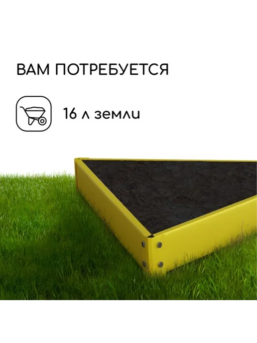 Лавка Клумба оцинкованная ярко-зелёная 70х15 см садовая, 50x15 см, фото 5