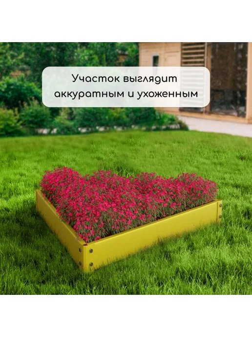 Лавка Клумба оцинкованная ярко-зелёная 70х15 см садовая, 50x15 см, фото 7