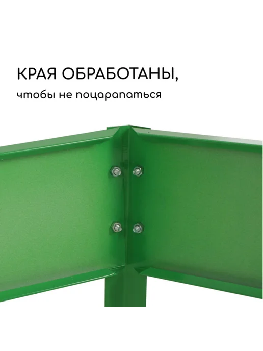 Лавка Клумба оцинкованная ярко-зелёная 50х15 см, 50x15 см, фото 4
