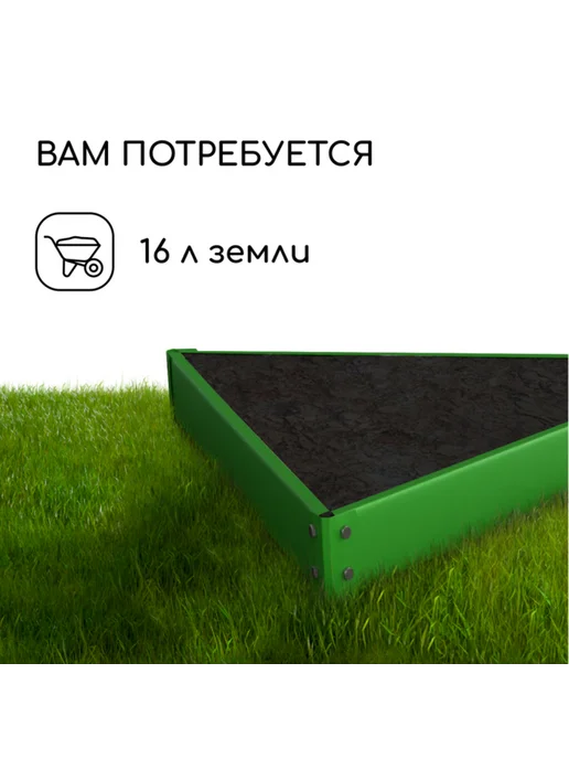 Лавка Клумба оцинкованная ярко-зелёная 50х15 см, 50x15 см, фото 5