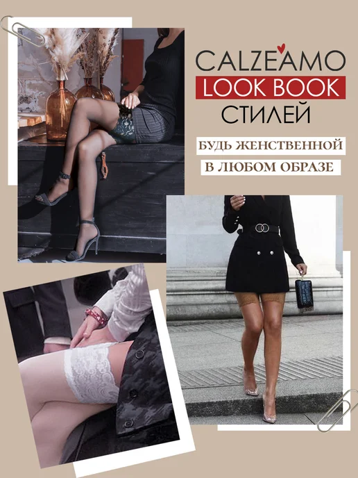CALZEAMO Чулки коричневые капроновые кружевные на силиконе, коричневый, фото 8