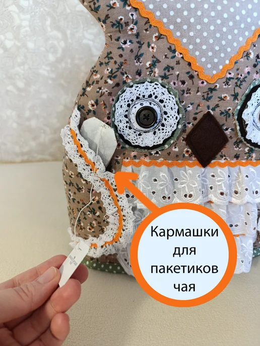 Грелка для чайника. Кот и кошечка, белый, фото 7