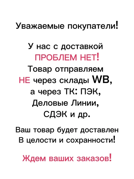 MotoHouse Детский квадроцикл бензиновый 50 кубов 4 такта, красный, фото 2