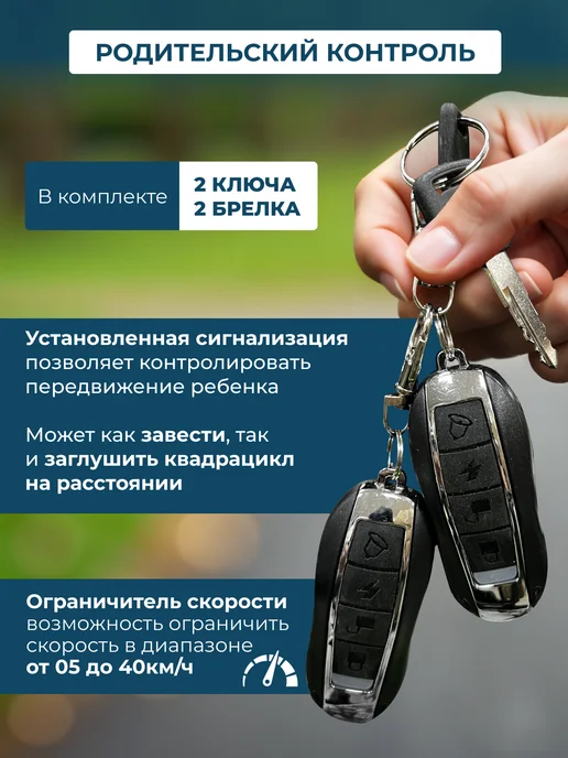 MotoHouse Детский квадроцикл бензиновый 50 кубов 4 такта, красный, фото 4