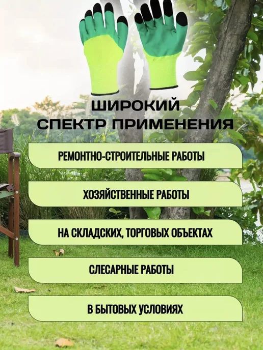 Перчатки садовые с покрытием 6 пар, черный, фото 4