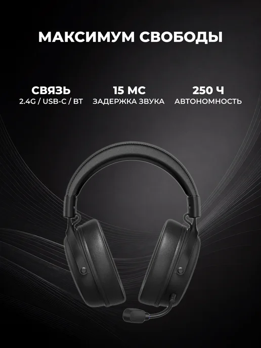 MCHOSE Беспроводная игровая гарнитура V9 Pro, черный, фото 2