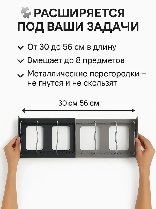Ася Мир Подставка для крышек и сковород раздвижной держатель, черный, фото 4