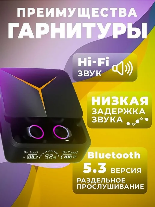 Ультракомфортные беспроводные игровые наушники M90 Pro, черный, фото 2