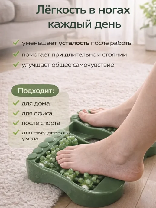 эсми Роликовый массажер для ног и стоп, релаксация и здоровье, вариант, фото 3