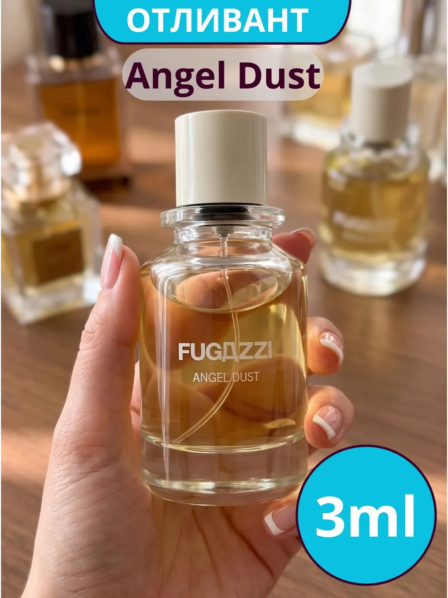 Angel Dust (Энджел Даст) духи на распив 3ml
