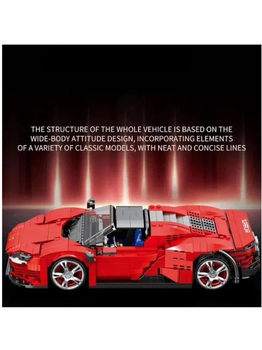 LEGO Конструктор Спорткар Ferrari Daytona SP3 1069 деталей, вариант, фото 6