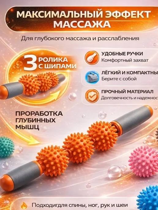 Наз01 Роликовый массажер для тела и лица, антицеллюлитный, черный, фото 2