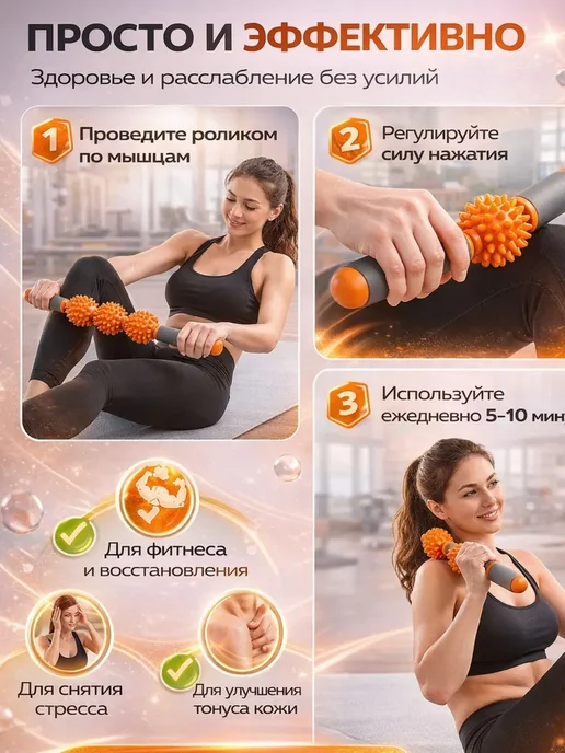 Наз01 Роликовый массажер для тела и лица, антицеллюлитный, черный, фото 3