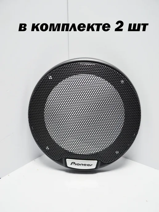 A-graff Коаксиальная акустика 3-х полосная 320 Вт (10 См 4 Дюйм.), 320 Вт, фото 7